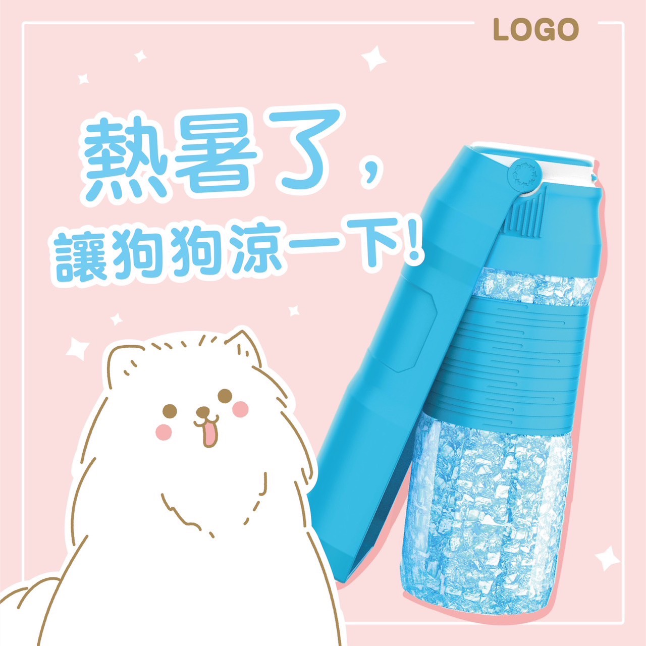 寵物外出水壺寵物冰壩杯:圖片 2
